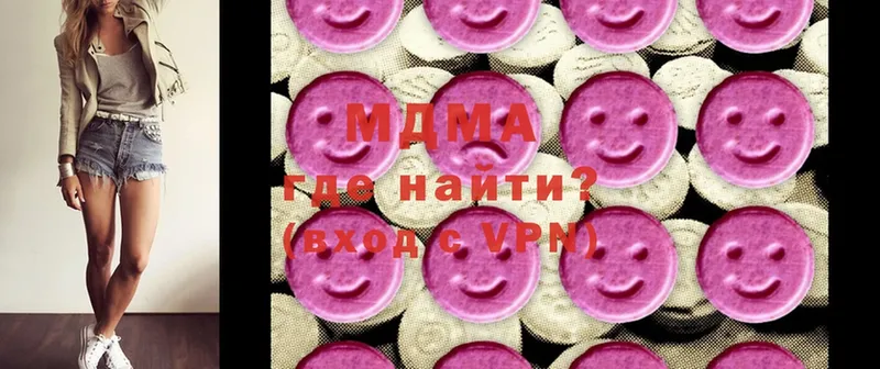 MDMA VHQ  Вышний Волочёк 